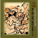 【CD】箏・三弦　古典／現代名曲集(二十四)