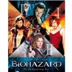 ＜BLU-R＞　バイオハザード　アフターライフ　Blu-ray　スペシャル・クアドリロジーBOX