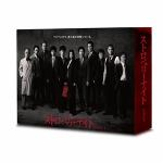 【DVD】ストロベリーナイト　シーズン1　DVD-BOX