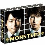 【BLU-R】MONSTERS　Blu-ray　BOX