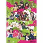 SKE48　マジカル・ラジオ3　BOX