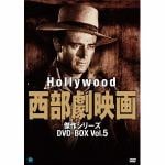 ハリウッド西部劇映画　　傑作シリーズ　　DVD-BOX　　VOL.5