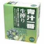 コーワリミテッド　青汁一番生搾り　3g×30袋　【栄養補助】