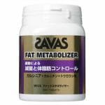 ザバス　ファットメタボライザー　150g　【栄養補助】