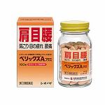 【第3類医薬品】　シオノギヘルスケア　ベリックスAプラス1　(60錠)
