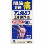 【第3類医薬品】　小林製薬　アンメルシンコンドロパワー錠　(180錠)