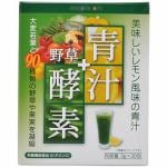 リケン　青汁＋野草酵素　3g×30包　【栄養機能食品】