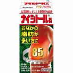 【第2類医薬品】　小林製薬　ナイシトール85　(168錠)