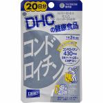 DHC　コンドロイチン　20日分　60粒　【健康サプリ】