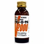 常盤薬品　ビタシーローヤル2000　【第3類医薬品】