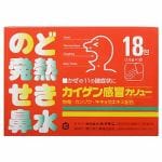 カイゲン　感冒カリュー　18包　【　指定第2類医薬品　】