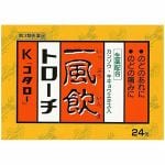 小太郎漢方　一風飲　トローチK　24錠　【第3類医薬品】