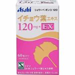 アサヒ　シュワーベギンコ　イチョウ葉エキスEX　60粒　【健康補助】