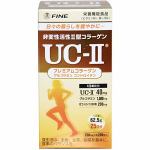 ファイン　非変性活性II型コラーゲン　UC-II　250粒　【栄養機能食品】