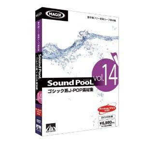 ＡＨＳ　Sound　PooL　vol.14　-ゴシック系J-POP素材集-