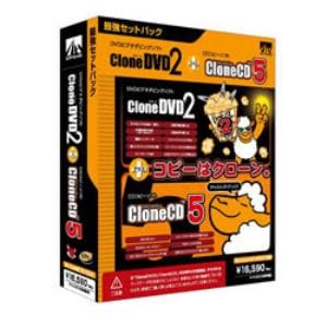 ＡＨＳ　CloneDVD2　+　CloneCD5