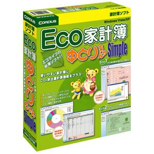 コーパス　Eco家計簿ゆとりちゃんSimple