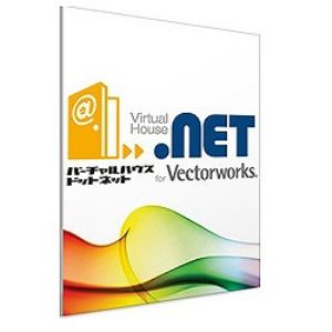 エーアンドエー　Virtual　House.NET　for　Vectorworks　12ヶ月パスポート