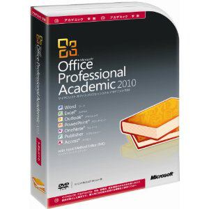 Microsoft　Office　Professional　2010　アカデミック版