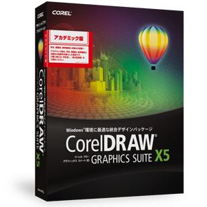 Ｃｏｒｅｌ　Ｃｏｒｐ．　CorelDRAW　Graphic　Suite　X5　アカデミック版