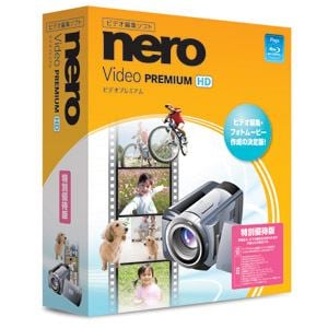 Ｎｅｒｏ　Nero　Video　Premium　HD特別優待版