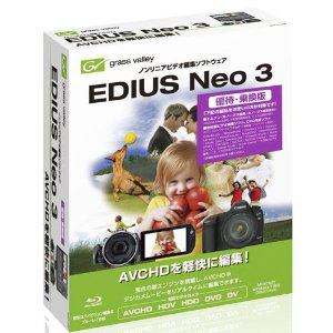 グラスバレー　EDIUS　Neo　3　優待・乗換版　　EDIUSNEO3-SP-J