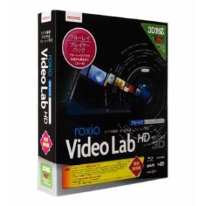 ラネクシー　Roxio　Video　Lab　HD　ブルーレイプレイヤーパック　特別優待版