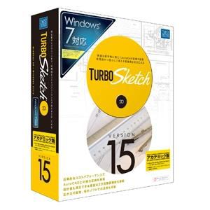 キヤノンＩＴソリューションズ　TURBOSketch　v15　アカデミック　Windows　7　対応版