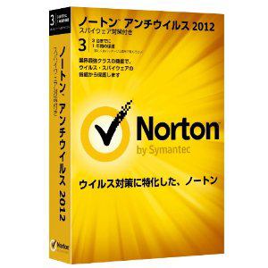 シマンテック　Norton　AntiVirus　2012