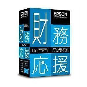 エプソン販売　財務応援Lite　スタンドアロン版　Ver.8.3