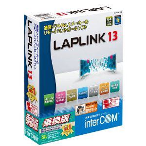 インターコム　LAPLINK　13　2ライセンスパック(乗換版)