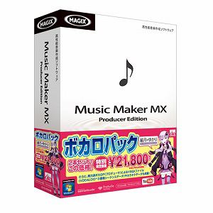 ＡＨＳ　Music　Maker　MX　ボカロパック　結月ゆかり