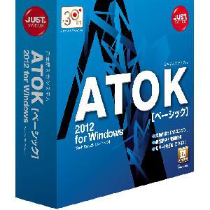 ジャストシステム　ATOK　2012　for　Windows　[ベーシック]　通常版