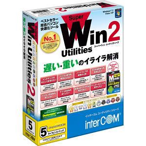 インターコム　SuperWin　Utilities　2　5ライセンスパック