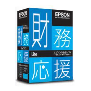エプソン販売　財務応援Lite　スタンドアローン版　Ver.8.4
