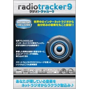 サイバーフロント　Radiotracker9