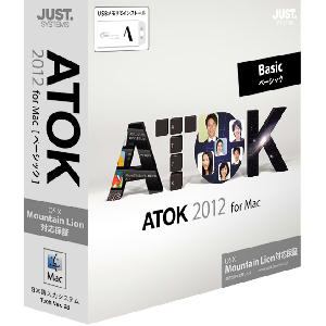 ジャストシステム　ATOK　2012　for　Mac　[ベーシック]　通常版