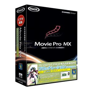 ＡＨＳ　Movie　Pro　MX　ナレーションパック　東北ずん子