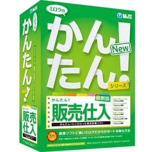 ミロク情報サービス　ミロクのかんたん!販売仕入7