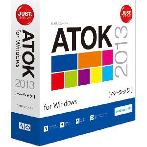 ジャストシステム　ATOK　2013　for　Windows　[ベーシック]　通常版