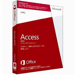 Microsoft　Access　2013　32-bit/x64　Japanese　アカデミック　Medialess