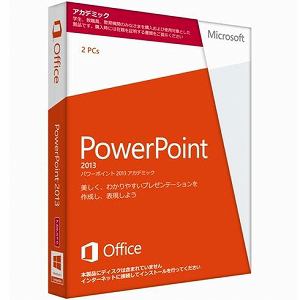 Microsoft　PowerPoint　2013　32-bit/x64　Japanese　アカデミック　Medialess