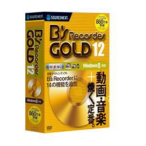 ソースネクスト　Bs　Recorder　GOLD12
