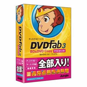 ジャングル　＊DVDFab3　BD&DVD　コピープレミアム　YM