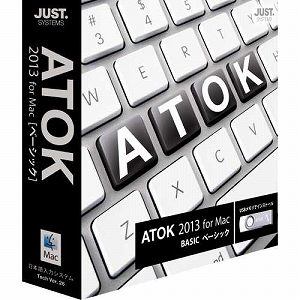 ジャストシステム　ATOK　2013　for　Mac　[ベーシック]　通常版