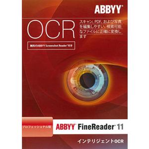 エーディーディー　ABBYY　FineReader　11　プロフェッショナルエディション　BOX版