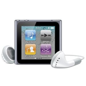 Apple iPod nano デジタルオーディオプレーヤー