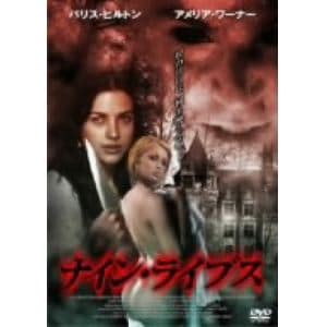 DVD】ナイン・ライブス | ヤマダウェブコム