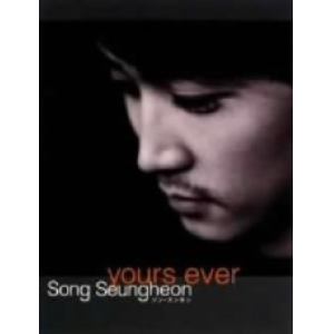 【DVD】yours　ever　box