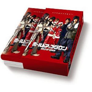 【DVD】ホールドアップダウン(初回限定版)